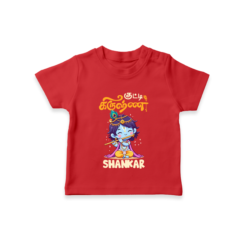 Kutty Krishna T-shirt | Personalized  T-shirt for Krishna Jayanthi - RED - 0-5 Months Old (Chest 17")