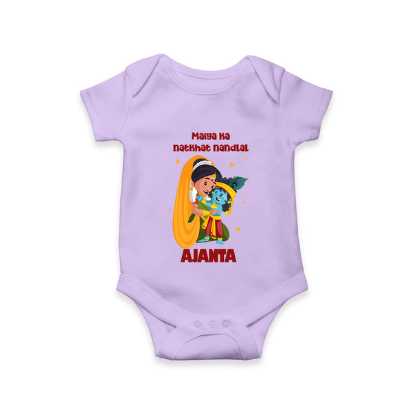Maiya Ka Natkhat Nandlal Romper / Onesie | Personalized Romper / Onesie for Krishna's Mischievous Side - LILAC - New Born (Chest 14")