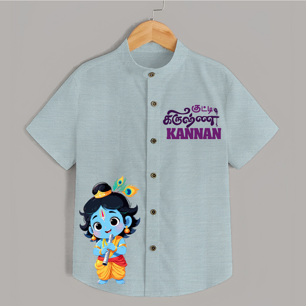 Kutty Krishna Shirt | Personalized Baby Shirt for Your Little Krishna - ARCTIC BLUE - 0 - 6 Months Old (Chest 23")