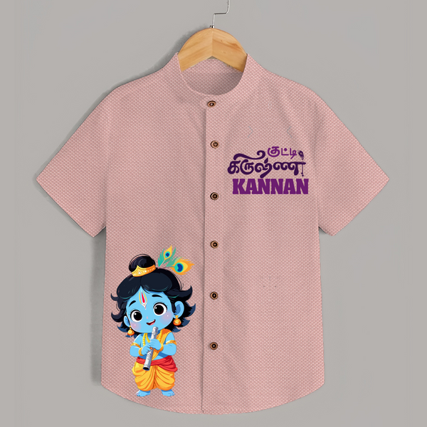 Kutty Krishna Shirt | Personalized Baby Shirt for Your Little Krishna - PEACH - 0 - 6 Months Old (Chest 23")