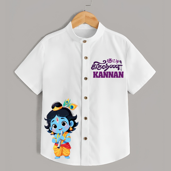 Kutty Krishna Shirt | Personalized Baby Shirt for Your Little Krishna - WHITE - 0 - 6 Months Old (Chest 23")