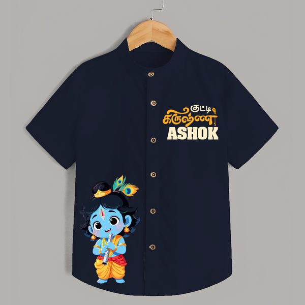 Kutty Krishna Shirt | Personalized Baby Shirt for Your Little Krishna - NAVY BLUE - 0 - 6 Months Old (Chest 23")