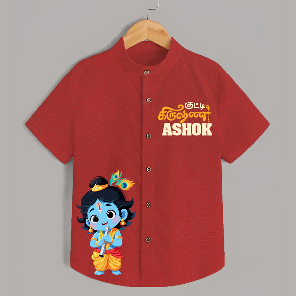 Kutty Krishna Shirt | Personalized Baby Shirt for Your Little Krishna - RED - 0 - 6 Months Old (Chest 23")