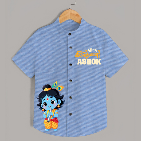Kutty Krishna Shirt | Personalized Baby Shirt for Your Little Krishna - SKY BLUE - 0 - 6 Months Old (Chest 23")