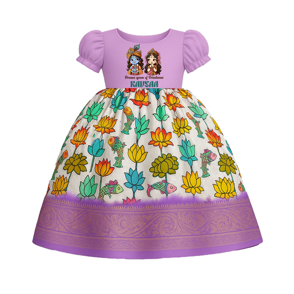 Drama Queen Of Vrindavan Printed Baby Pattupavadai | Personalized Krishna Design Baby Pattupavadai - LILAC - 0 - 3 Months Old (Chest 18")