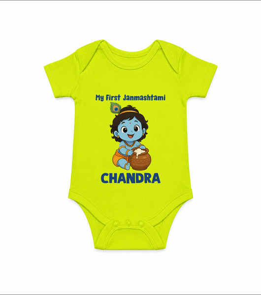 My First Janmashtami Little Krishna Butter Pot Print Romper