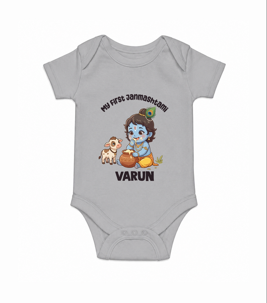My First Janmashtami Krishna With Cow & Matki Print Romper