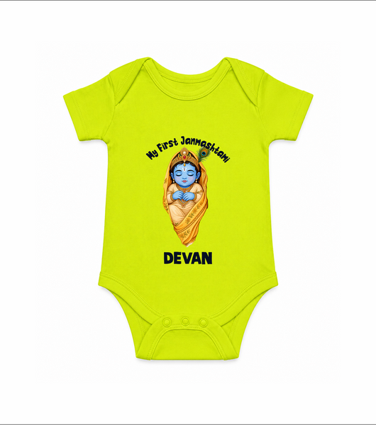 My First Janmashtami Sleeping Krishna Blessings Print Romper