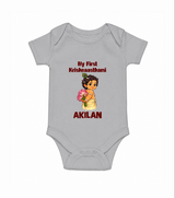 My First Krishna Janmashtami Cute Bal Krishna Print Romper