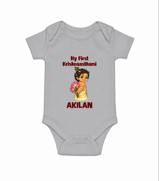 My First Krishna Janmashtami Cute Bal Krishna Print Romper