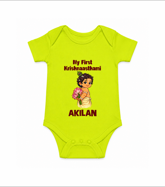 My First Krishna Janmashtami Cute Bal Krishna Print Romper