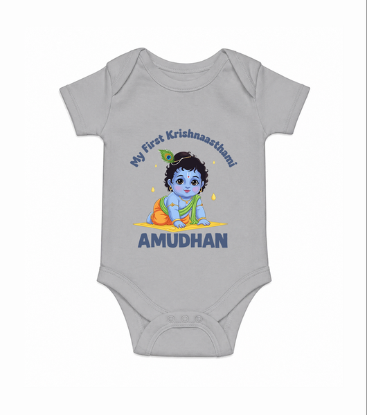 My First Krishna Janmashtami Little Kanha Print Romper