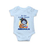 My First Krishna Janmashtami Sweet Krishna Celebration Print Romper - BABY BLUE - New Born (Chest 14")