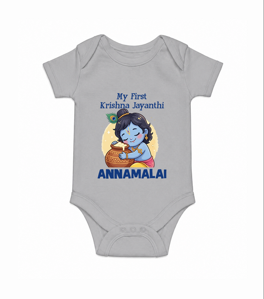 My First Krishna Janmashtami Sweet Krishna Celebration Print Romper