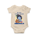 My First Krishna Janmashtami Sweet Krishna Celebration Print Romper - IVORY - New Born (Chest 14")