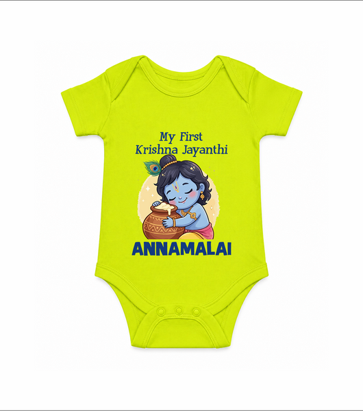 My First Krishna Janmashtami Sweet Krishna Celebration Print Romper