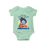 My First Krishna Janmashtami Sweet Krishna Celebration Print Romper - MINT GREEN - New Born (Chest 14")