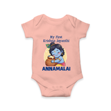 My First Krishna Janmashtami Sweet Krishna Celebration Print Romper - PEACH - New Born (Chest 14")