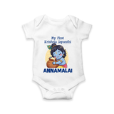My First Krishna Janmashtami Sweet Krishna Celebration Print Romper - WHITE - New Born (Chest 14")