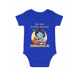 My First Krishna Janmashtami Sweet Krishna Celebration Print Romper - COBALT BLUE - New Born (Chest 14")