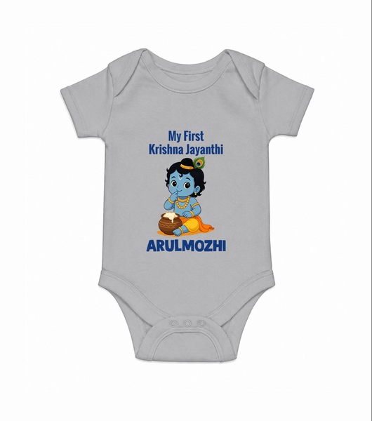 My First Krishna Janmashtami Baby Kanha Festive Print Romper