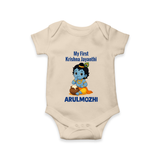 My First Krishna Janmashtami Baby Kanha Festive Print Romper - IVORY - New Born (Chest 14")
