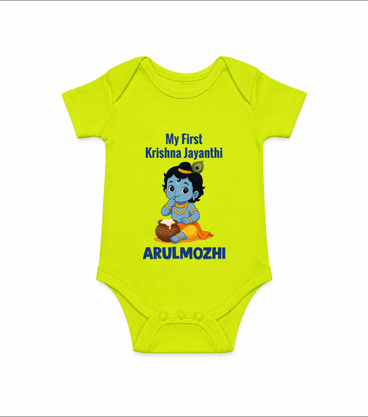 My First Krishna Janmashtami Baby Kanha Festive Print Romper