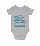 My First Janmashtami Peacock Feather Krishna Print RomperSet