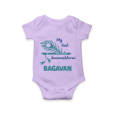 My First Janmashtami Peacock Feather Krishna Print RomperSet - LILAC - New Born (Chest 14")