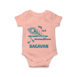 My First Janmashtami Peacock Feather Krishna Print RomperSet - PEACH - New Born (Chest 14")