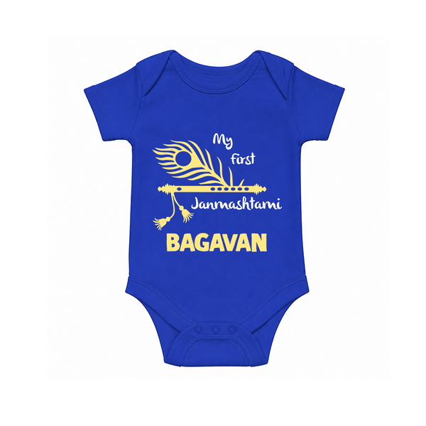 My First Janmashtami Peacock Feather Krishna Print RomperSet - COBALT BLUE - New Born (Chest 14")