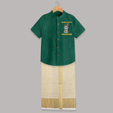Naughty Little Krishna Flute Theme Print Shirt and Dhoti - DARK GREEN - 0 - 6 Months Old (Chest-23") (Dhoti length-14")