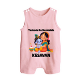 Yashoda Krishna Motherly Love Print Button Romper - BABY PINK - New Born (Chest 18")