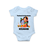 Yashoda Krishna Motherly Love Print Romper - BABY BLUE - New Born (Chest 14")