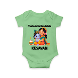 Yashoda Krishna Motherly Love Print Romper - GREEN - New Born (Chest 14")