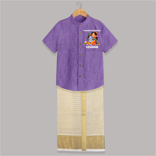 Yashoda Krishna Motherly Love Print Shirt and Dhoti - ROYAL PURPLE - 0 - 6 Months Old (Chest-23") (Dhoti length-14")