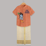 Cute Krishna Flute Melody Illustration Printed Shirt and Dhoti - ORANGE - 0 - 6 Months Old (Chest-23") (Dhoti length-14")