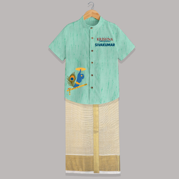 Little Govinda Flute Player Printed Shirt and Dhoti - AQUA GREEN - 0 - 6 Months Old (Chest-23") (Dhoti length-14")