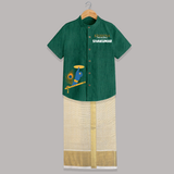 Little Govinda Flute Player Printed Shirt and Dhoti - DARK GREEN - 0 - 6 Months Old (Chest-23") (Dhoti length-14")