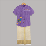 Little Govinda Flute Player Printed Shirt and Dhoti - ROYAL PURPLE - 0 - 6 Months Old (Chest-23") (Dhoti length-14")