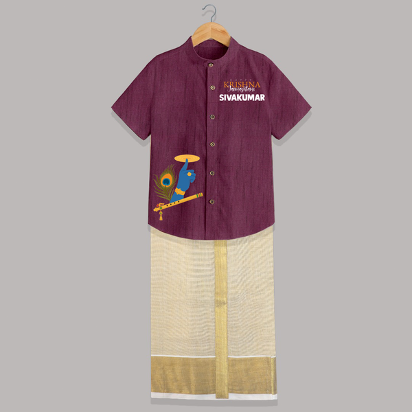Little Govinda Flute Player Printed Shirt and Dhoti - WINE - 0 - 6 Months Old (Chest-23") (Dhoti length-14")