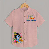 Divine Krishna Flute Feather Illustration Printed Shirt