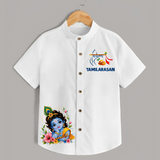 Divine Krishna Flute Feather Illustration Printed Shirt - WHITE - 0 - 6 Months Old (Chest 23")