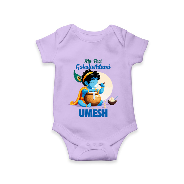 My First Gokulashtami Romper/Onesie | Personalized Baby Romper/Onesie for Gokulashtami - LILAC - New Born (Chest 14")