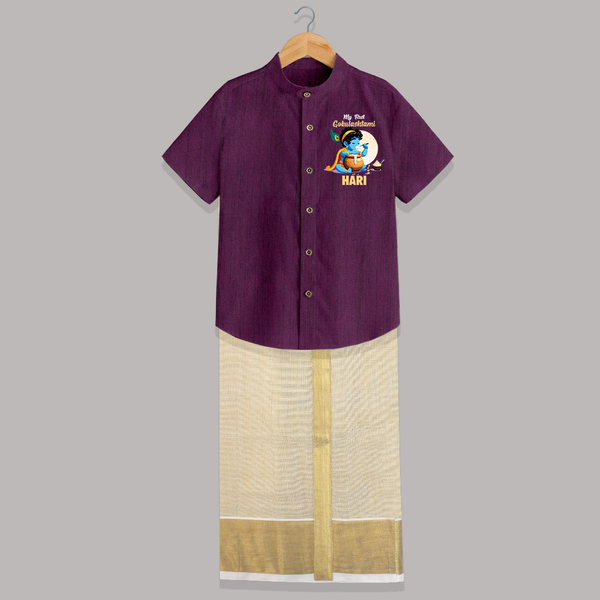 My First Gokulashtami Shirt and Dhoti | Personalized Baby Shirt and Dhoti for Gokulashtami - GRAPE - 0 - 6 Months Old (Chest-23") (Dhoti length-14")