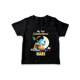 My First Gokulashtami T-shirt | Personalized Baby T-shirt for Gokulashtami - BLACK - 0-5 Months Old (Chest 17")