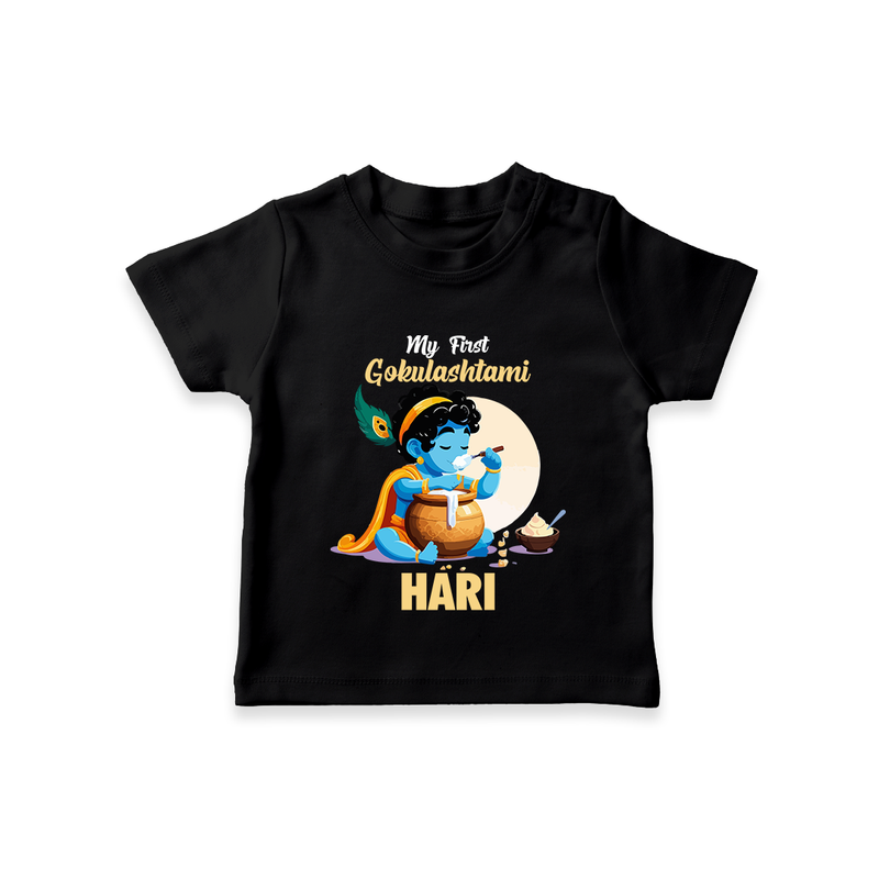 My First Gokulashtami T-shirt | Personalized Baby T-shirt for Gokulashtami - BLACK - 0-5 Months Old (Chest 17")