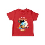 My First Gokulashtami T-shirt | Personalized Baby T-shirt for Gokulashtami - RED - 0-5 Months Old (Chest 17")