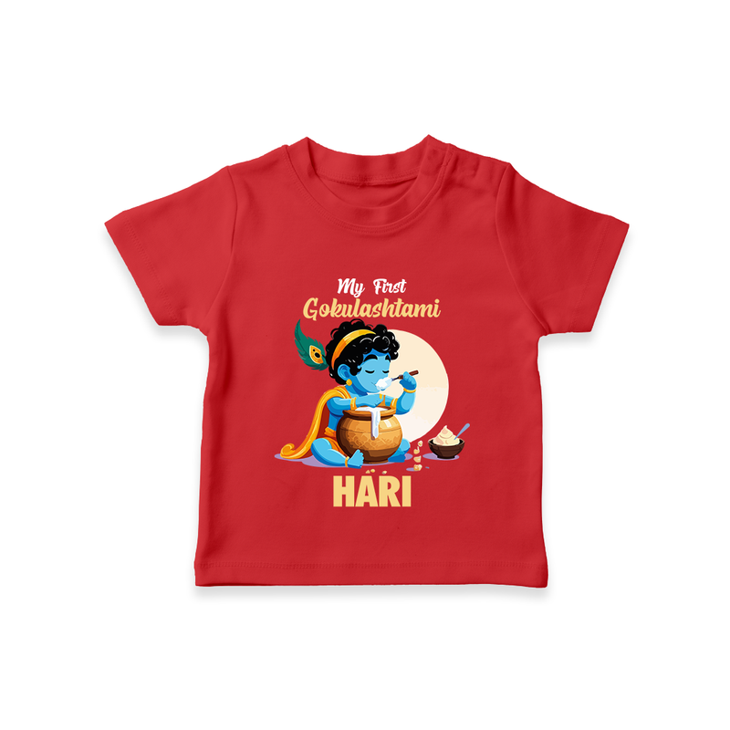 My First Gokulashtami T-shirt | Personalized Baby T-shirt for Gokulashtami - RED - 0-5 Months Old (Chest 17")
