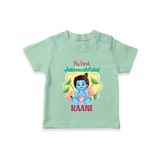 Celebrate My First Janmashtami | Custom  T-shirt for Krishna's Birth - MINT GREEN - 0-5 Months Old (Chest 17")